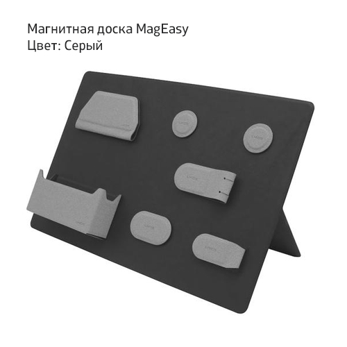 Модульный магнитный органайзер. LHiDSCreative MagEasy